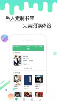 雅博app注册